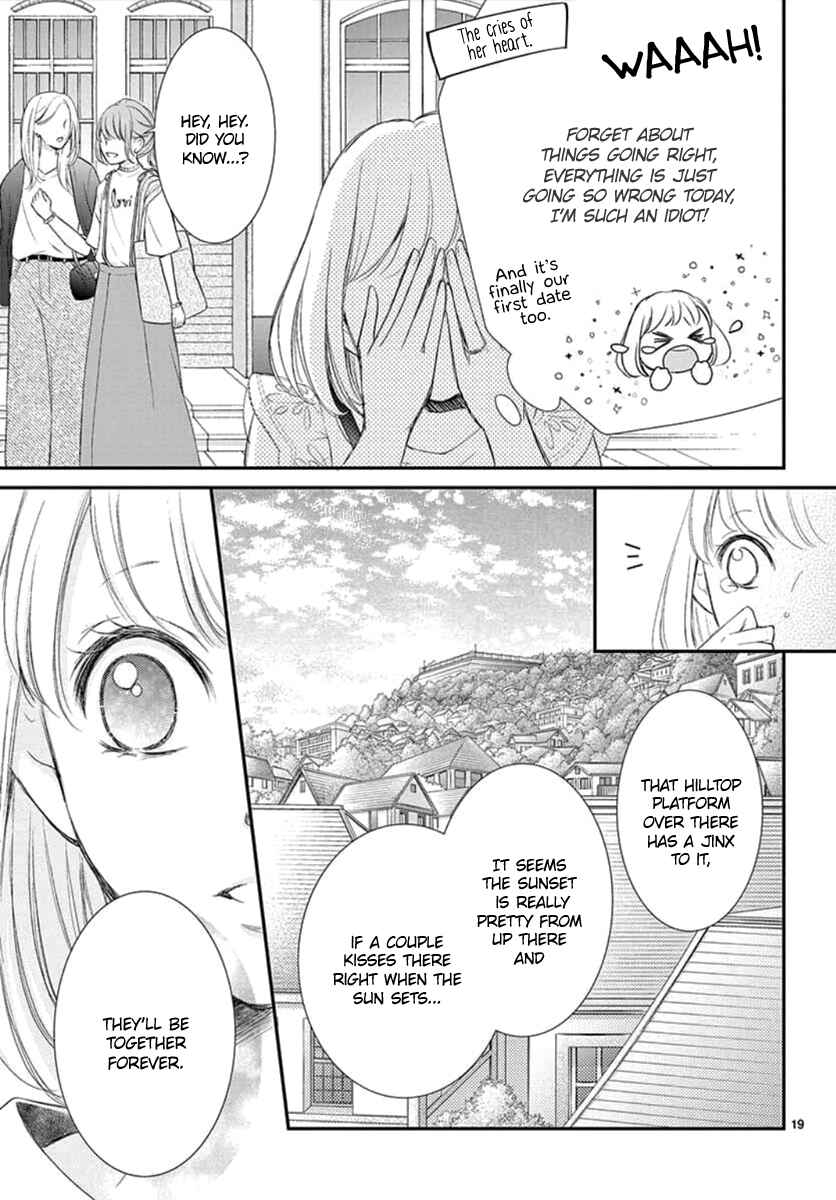 Page 21 Chapter 7 Yorus Marriage