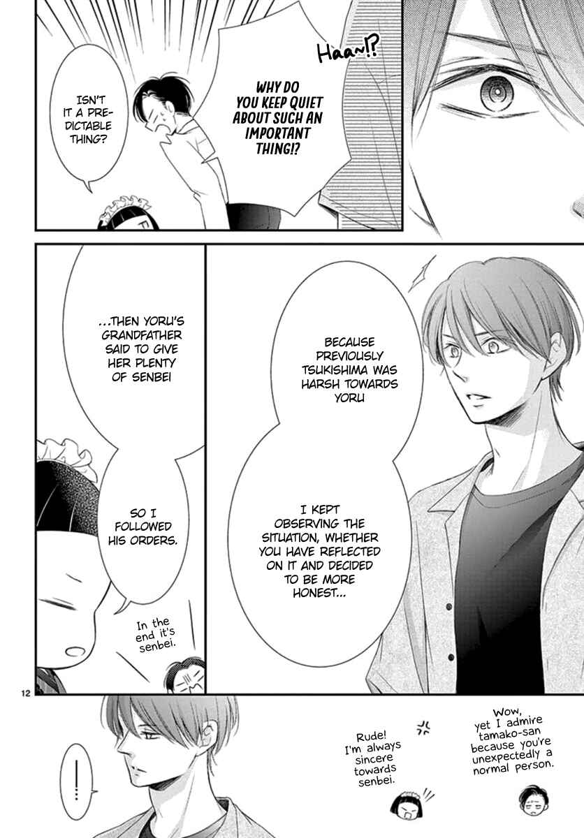 Page 13 Chapter 14 Yorus Marriage