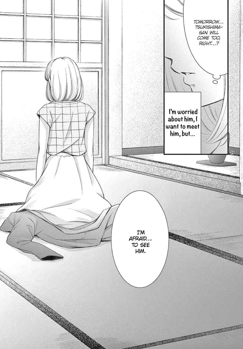 Page 26 Chapter 14 Yorus Marriage
