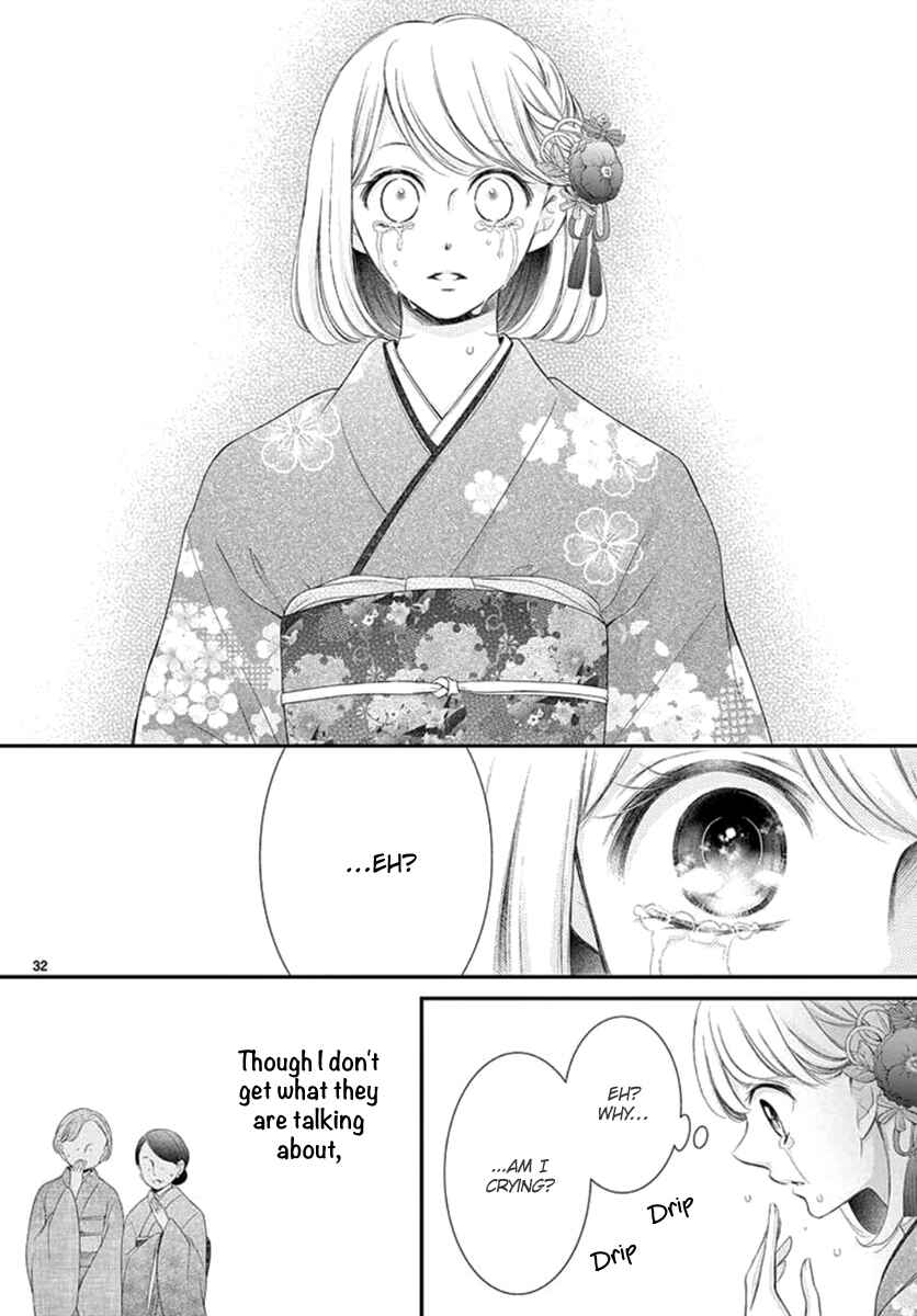 Page 33 Chapter 14 Yorus Marriage