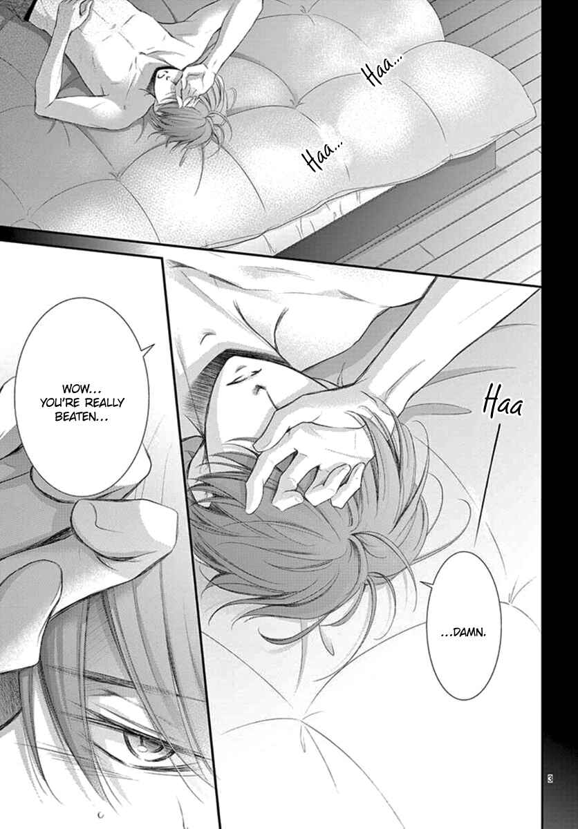 Page 4 Chapter 14 Yorus Marriage