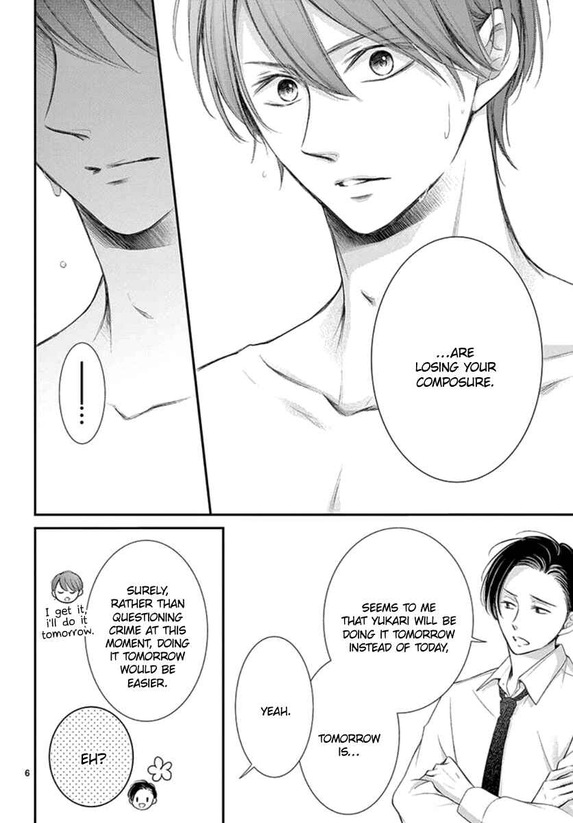 Page 7 Chapter 14 Yorus Marriage