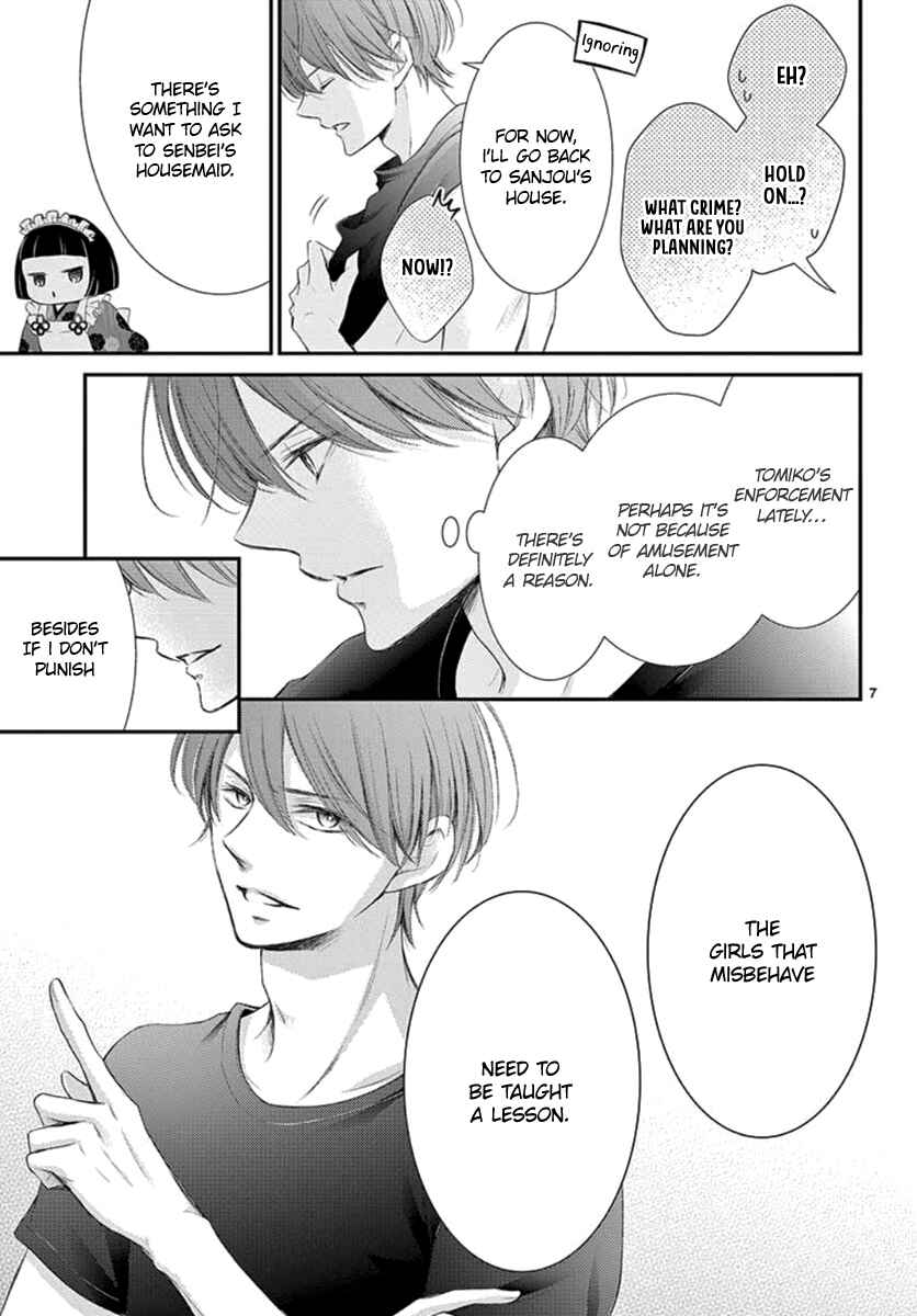 Page 8 Chapter 14 Yorus Marriage