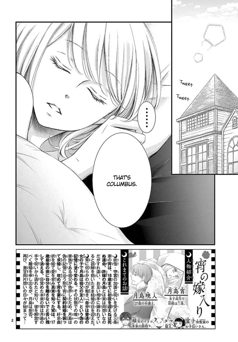 Page 3 Chapter 24 Yorus Marriage