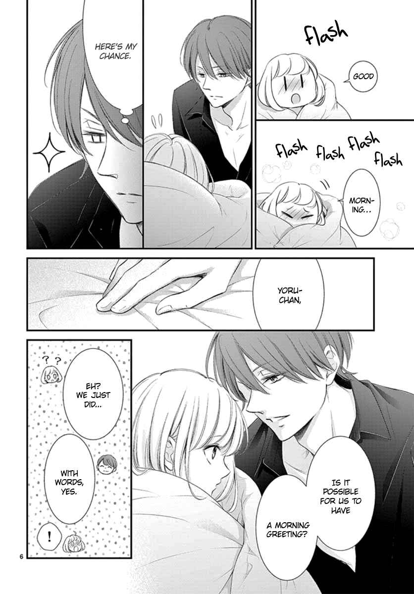 Page 7 Chapter 24 Yorus Marriage