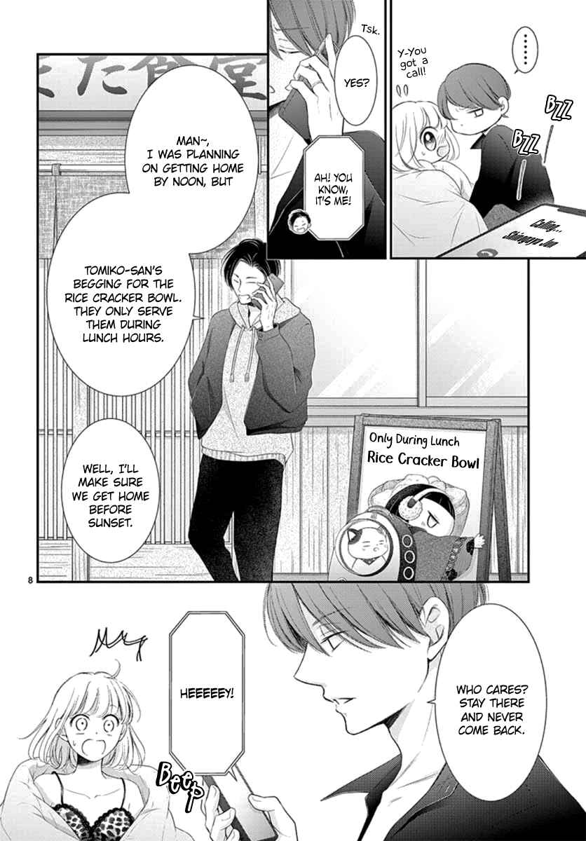 Page 9 Chapter 24 Yorus Marriage