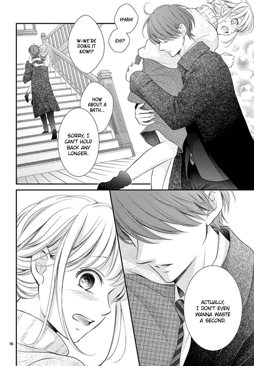 Page 18 Chapter 20 Yorus Marriage