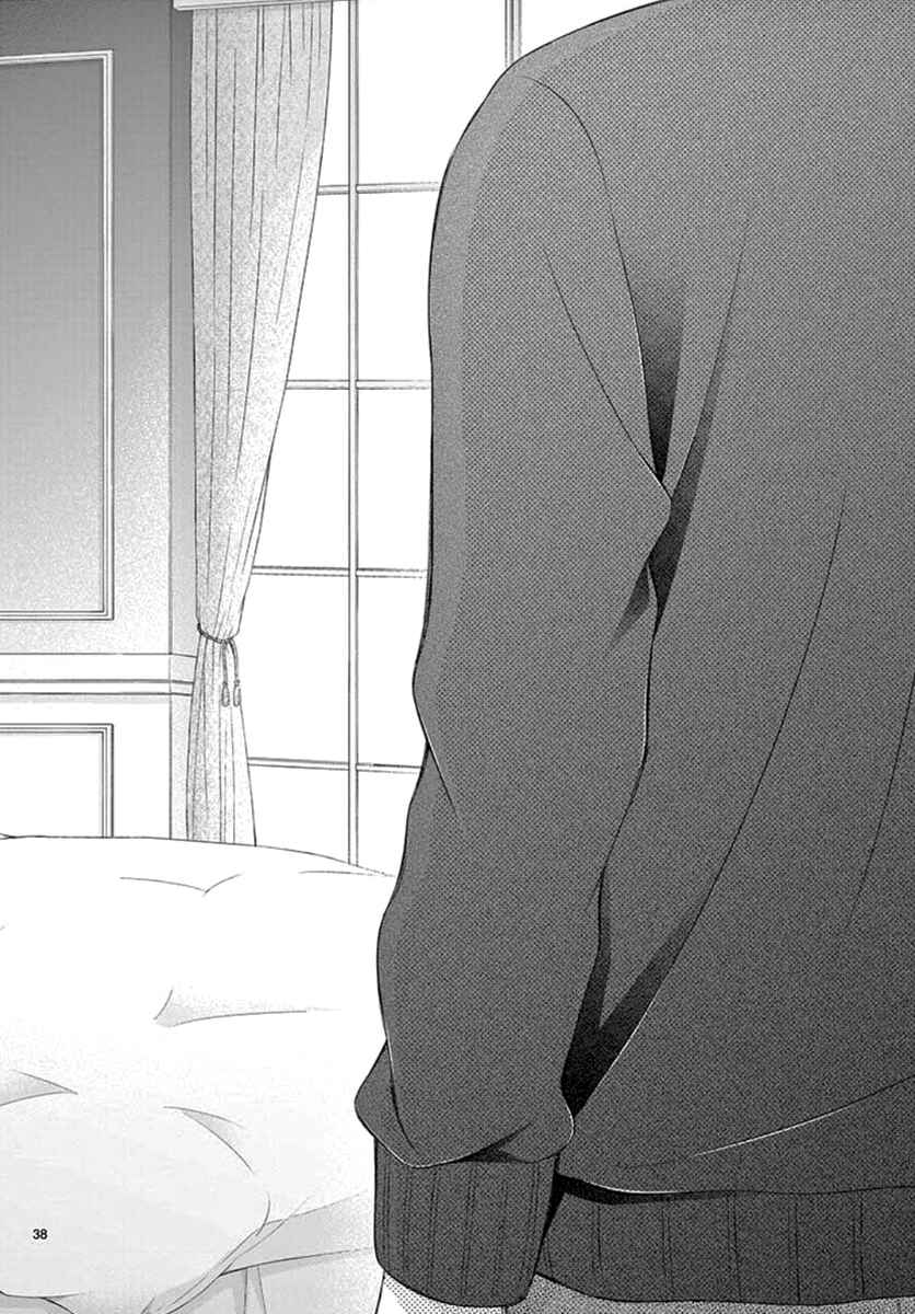 Page 40 Chapter 20 Yorus Marriage