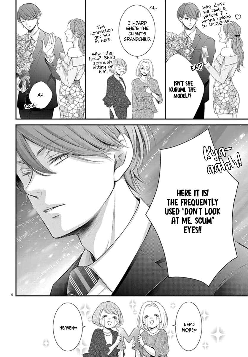 Page 6 Chapter 20 Yorus Marriage