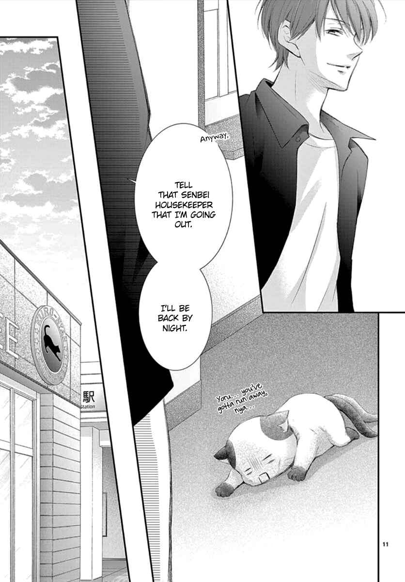 Page 12 Chapter 5 Yorus Marriage
