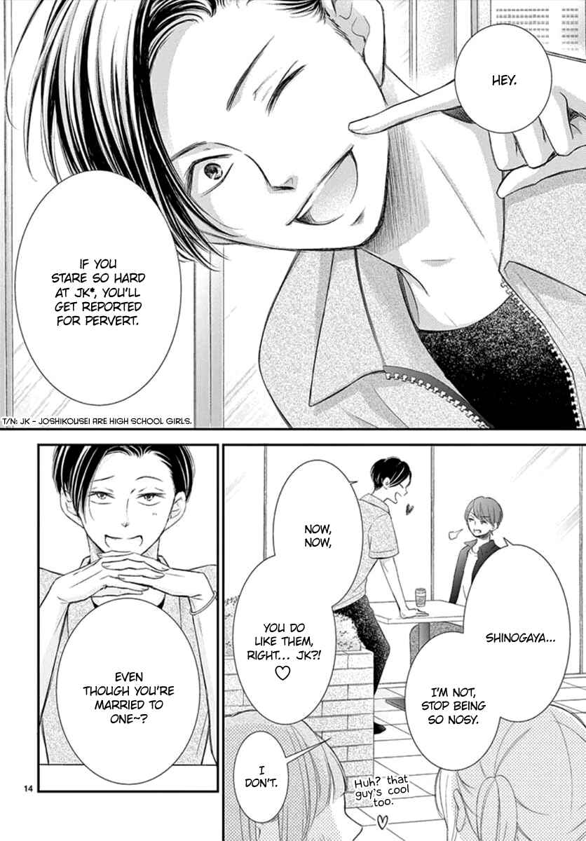 Page 15 Chapter 5 Yorus Marriage