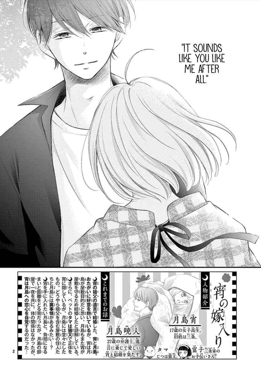 Page 3 Chapter 5 Yorus Marriage