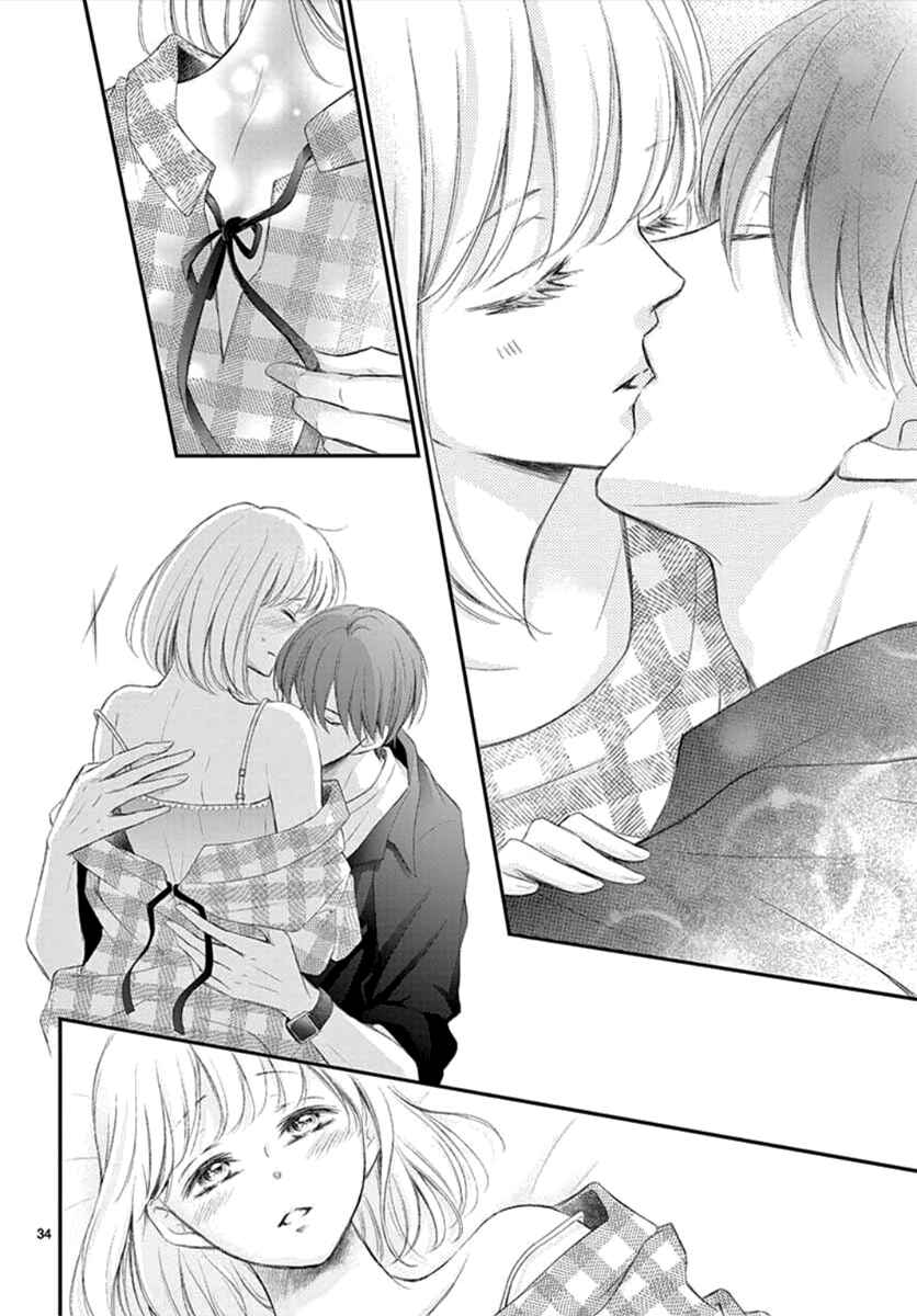Page 35 Chapter 5 Yorus Marriage