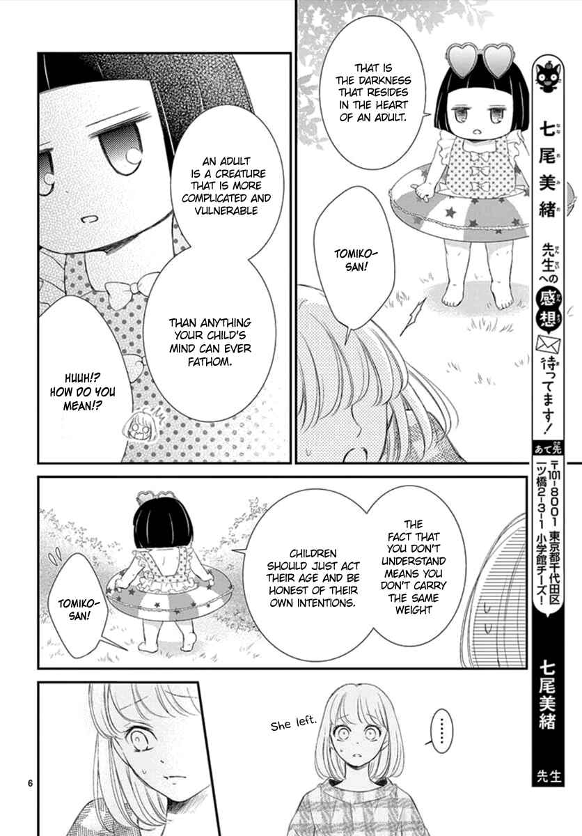 Page 7 Chapter 5 Yorus Marriage