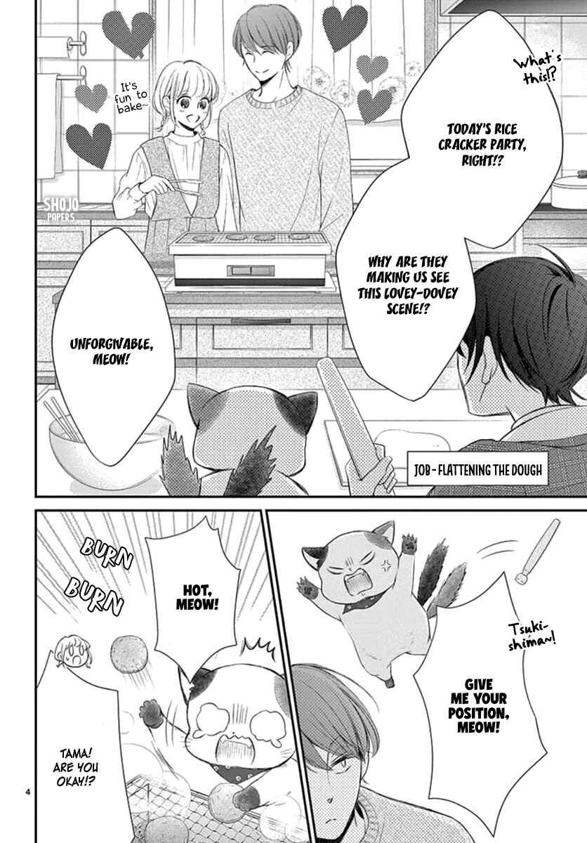 Page 5 Chapter 19 Yorus Marriage