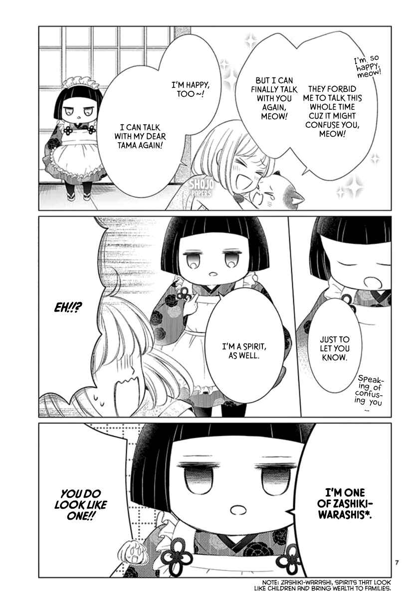 Page 8 Chapter 19 Yorus Marriage