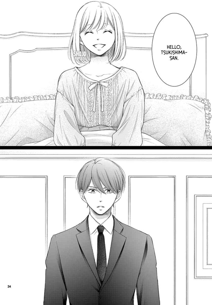 Page 35 Chapter 19 Yorus Marriage
