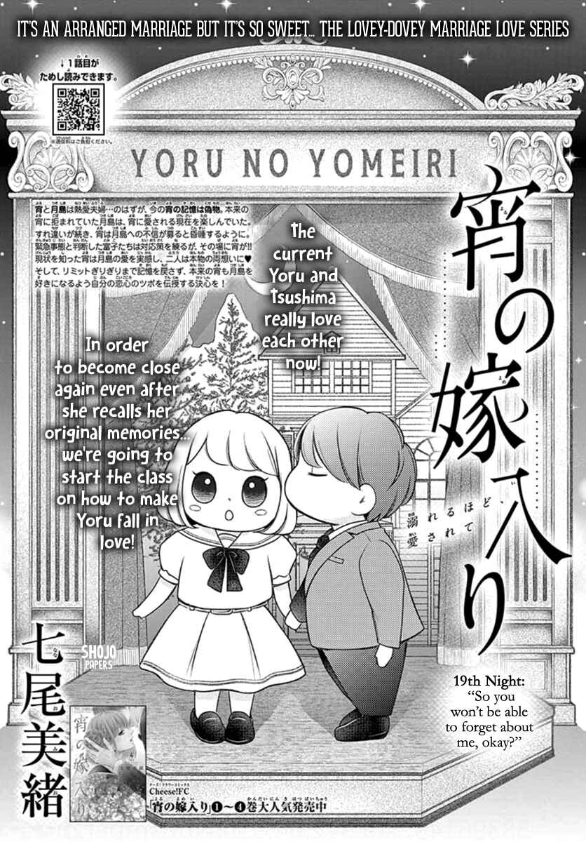 Page 2 Chapter 19 Yorus Marriage