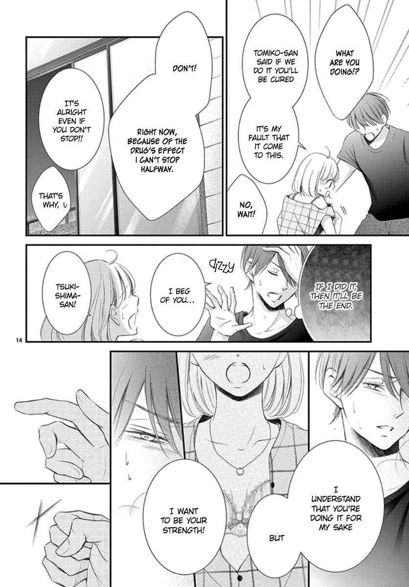 Page 16 Chapter 13 Yorus Marriage