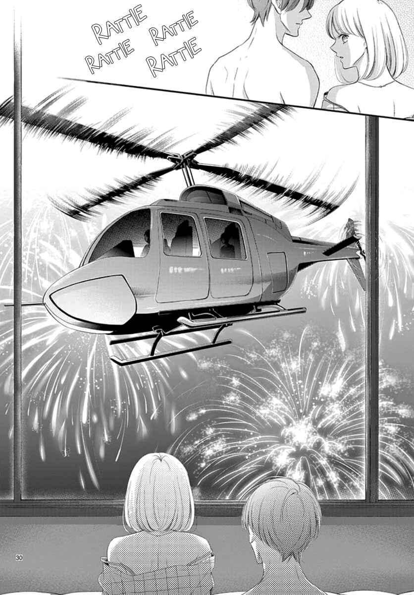 Page 32 Chapter 13 Yorus Marriage