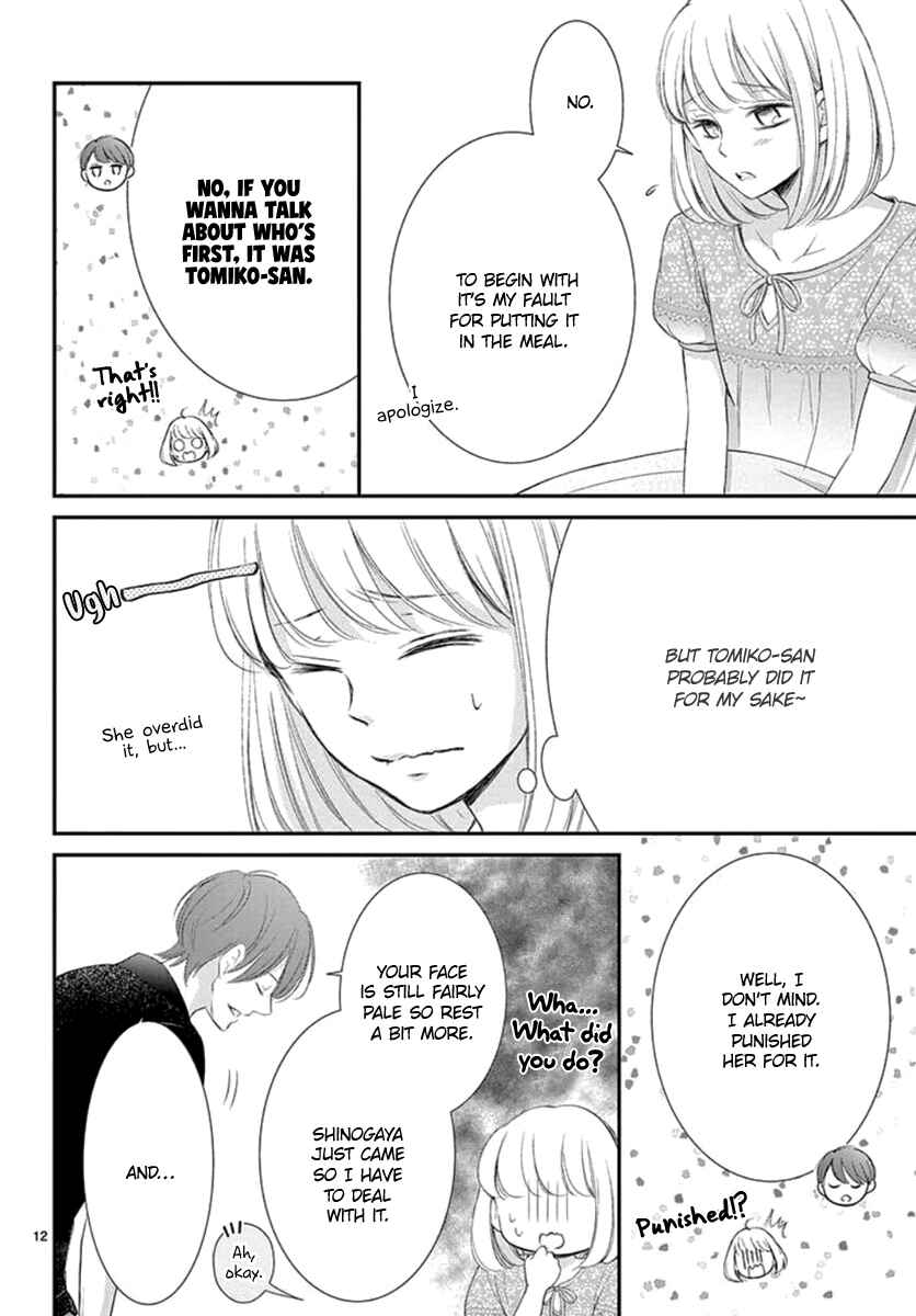 Page 14 Chapter 15 Yorus Marriage
