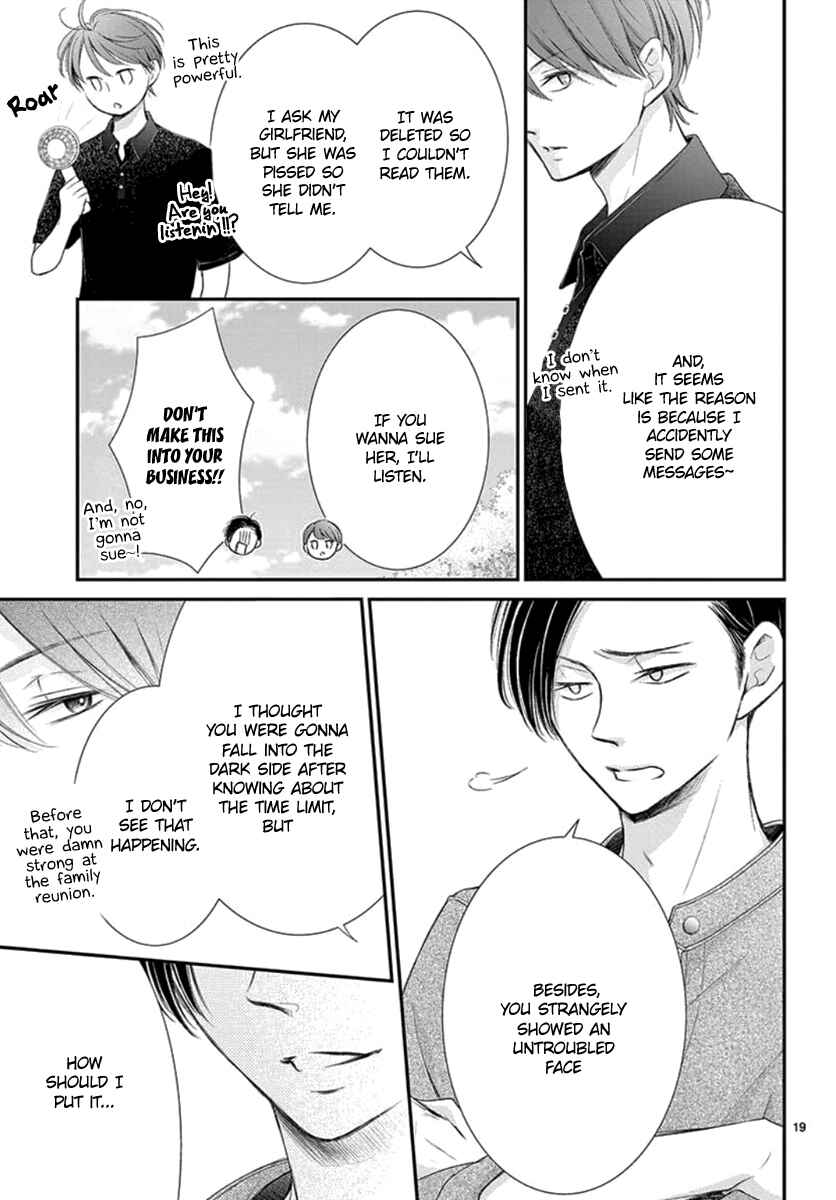 Page 21 Chapter 15 Yorus Marriage