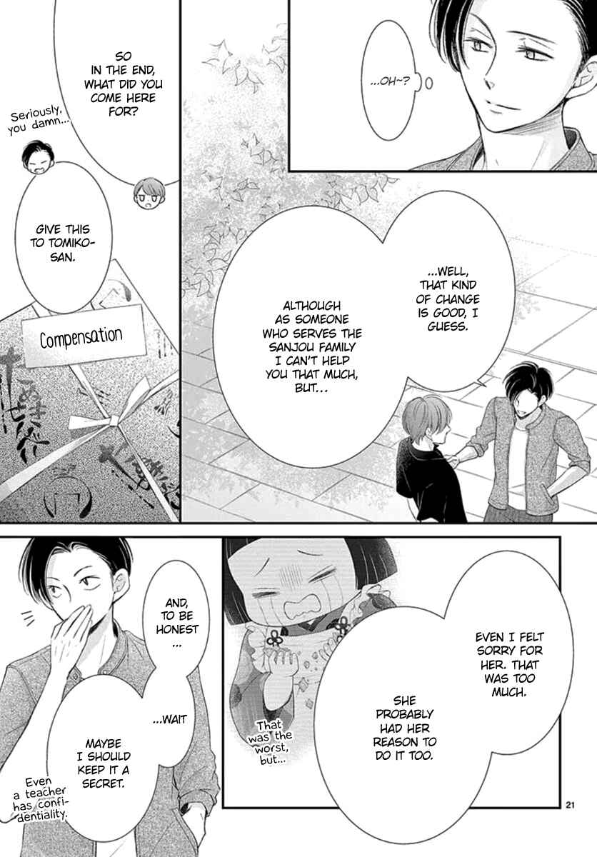 Page 23 Chapter 15 Yorus Marriage