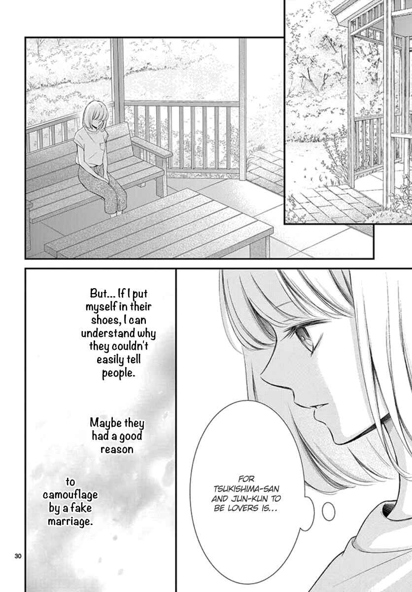 Page 32 Chapter 15 Yorus Marriage