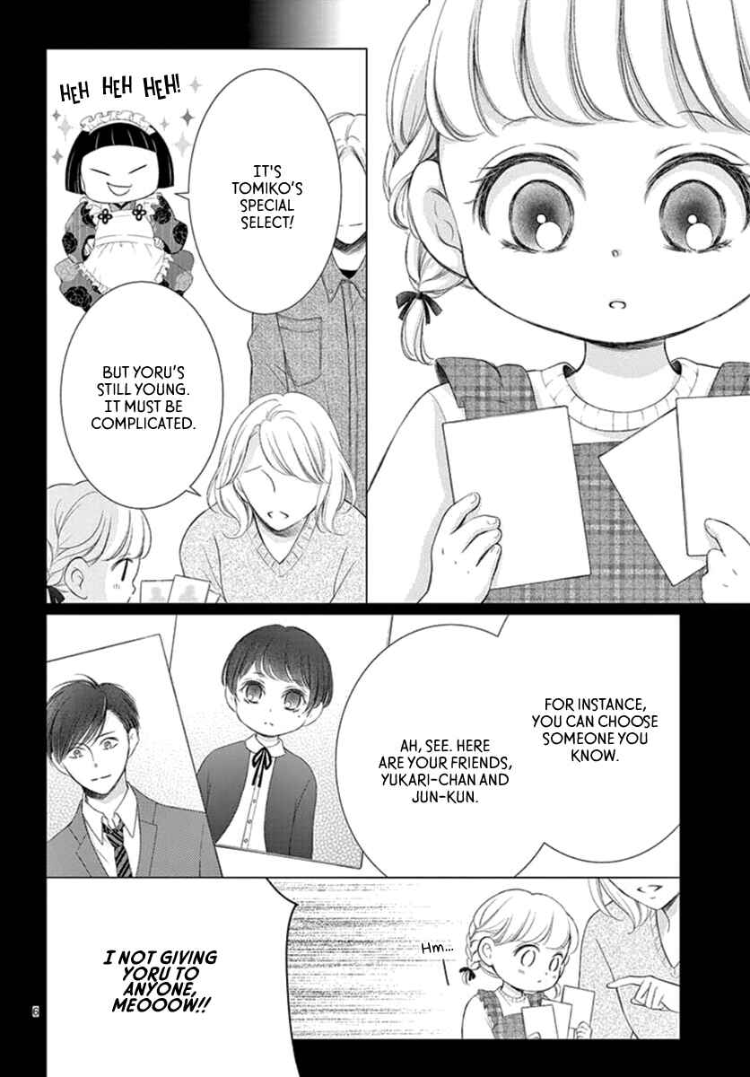Page 8 Chapter 15 Yorus Marriage