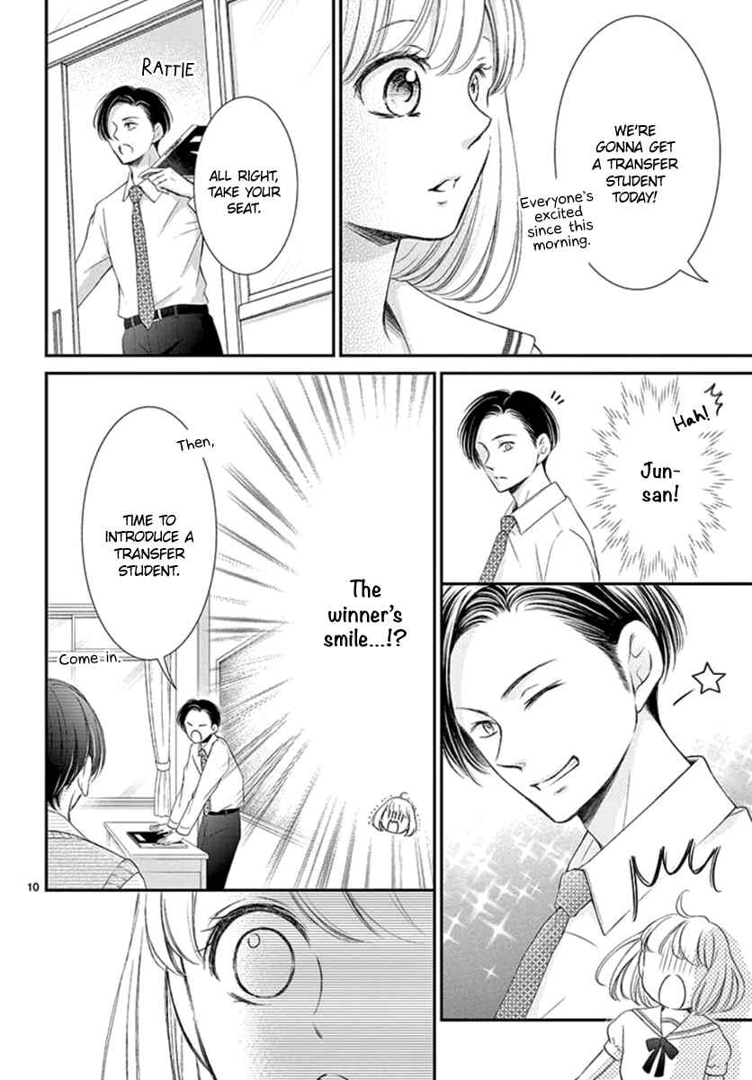 Page 11 Chapter 16 Yorus Marriage