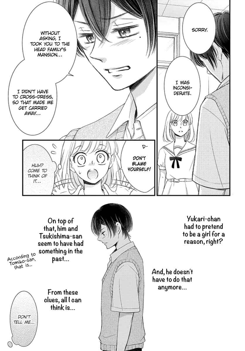 Page 14 Chapter 16 Yorus Marriage