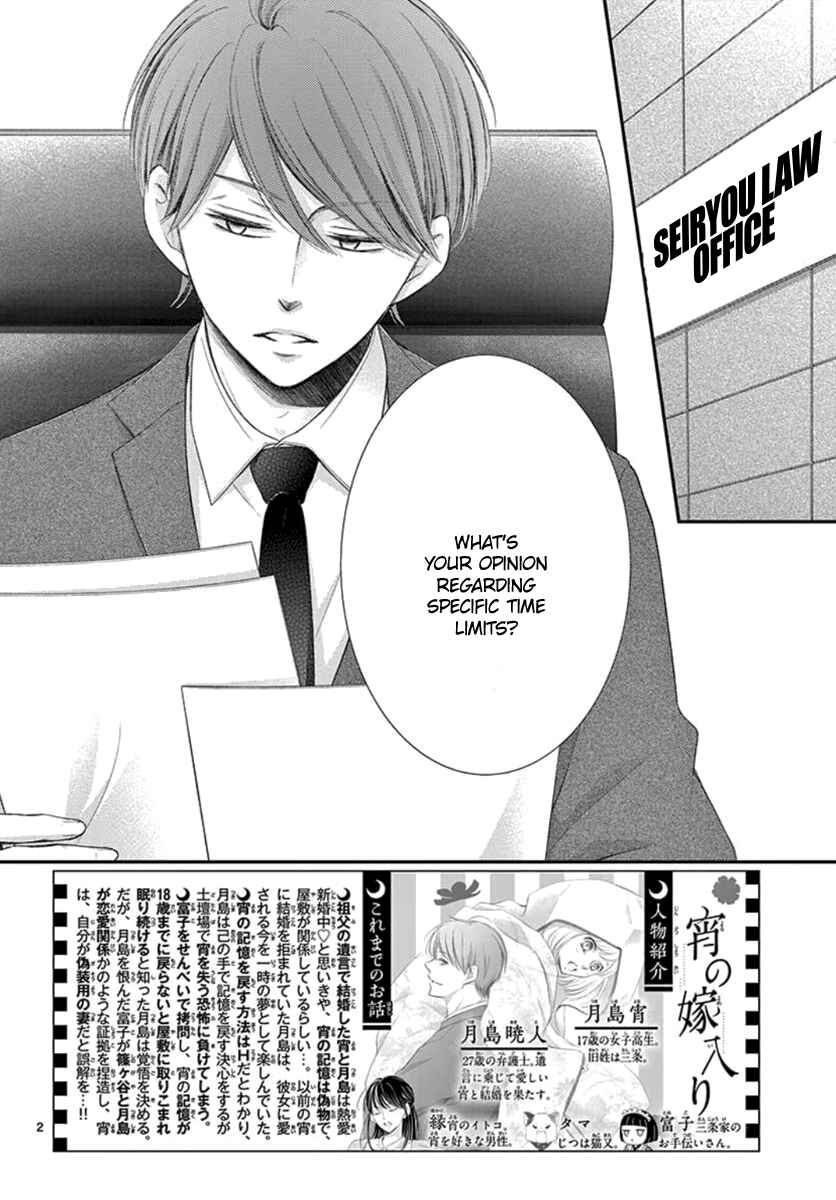 Page 3 Chapter 16 Yorus Marriage