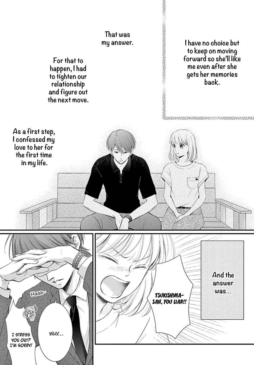 Page 6 Chapter 16 Yorus Marriage