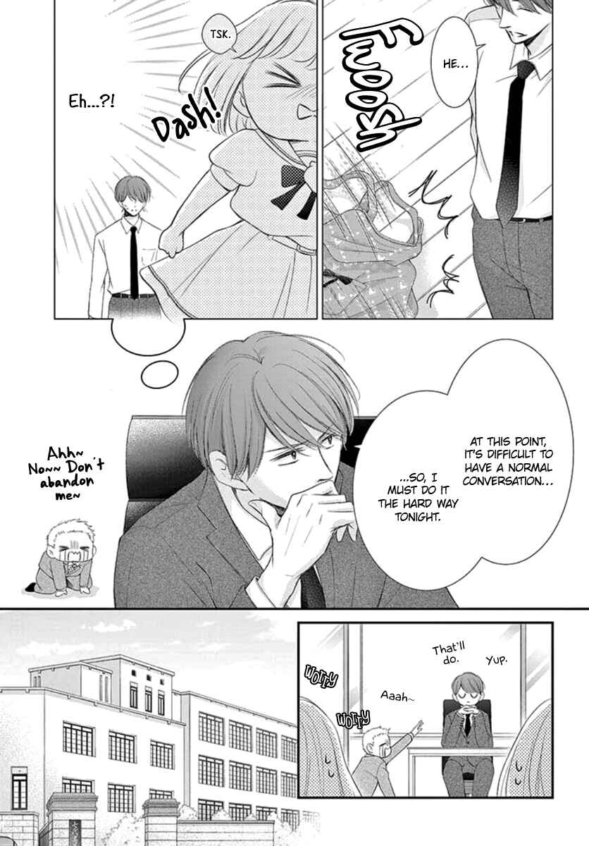 Page 8 Chapter 16 Yorus Marriage