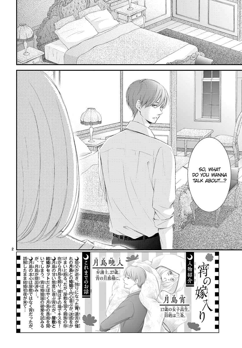 Page 3 Chapter 2 Yorus Marriage