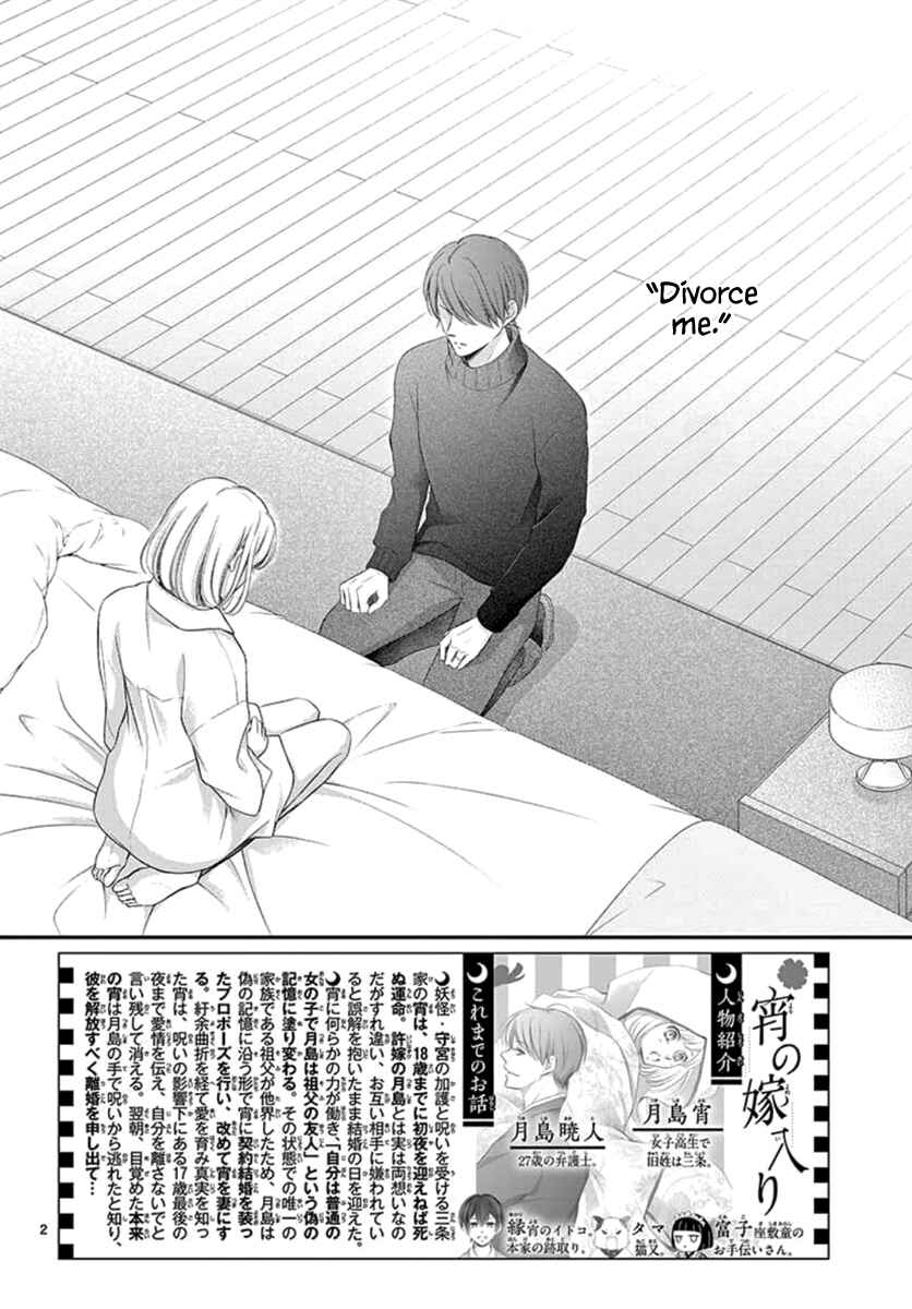 Page 3 Chapter 22 Yorus Marriage