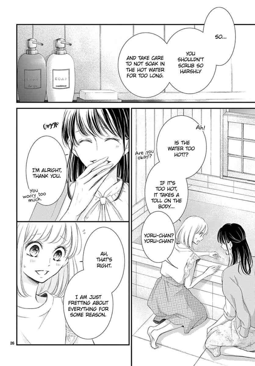 Page 27 Chapter 8 Yorus Marriage