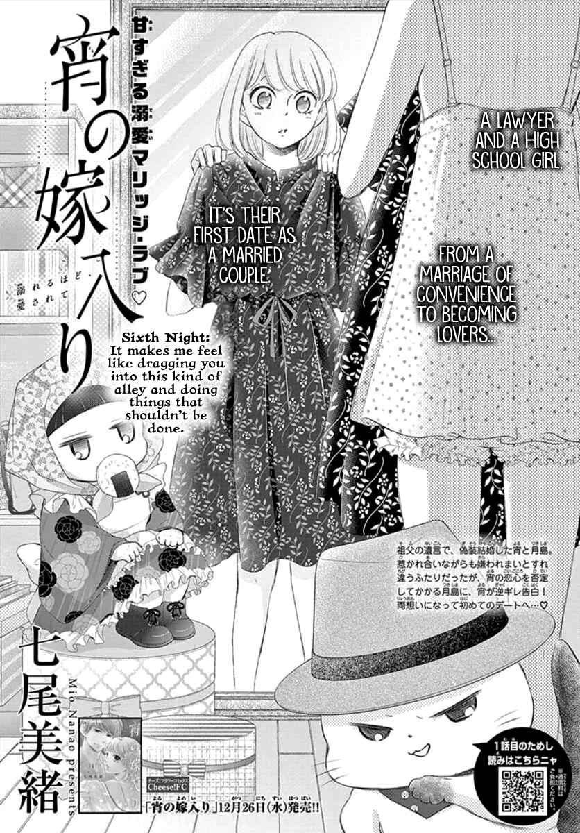 Page 2 Chapter 6 Yorus Marriage