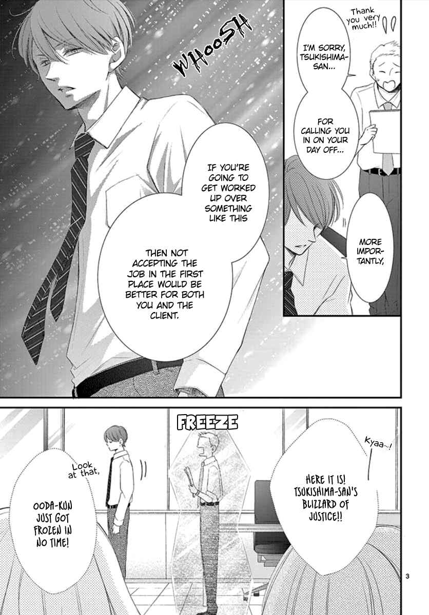 Page 4 Chapter 6 Yorus Marriage