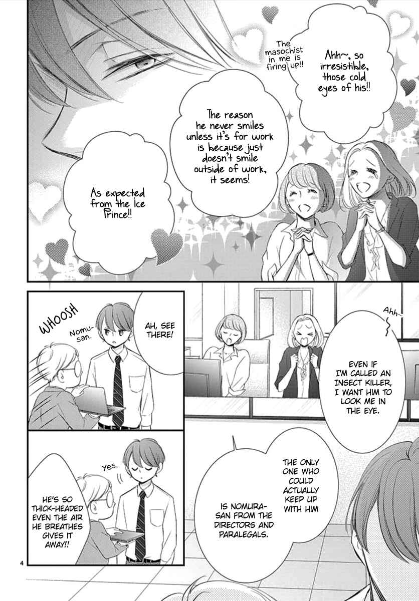 Page 5 Chapter 6 Yorus Marriage