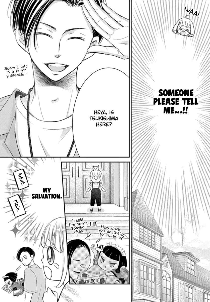 Page 10 Chapter 11 Yorus Marriage