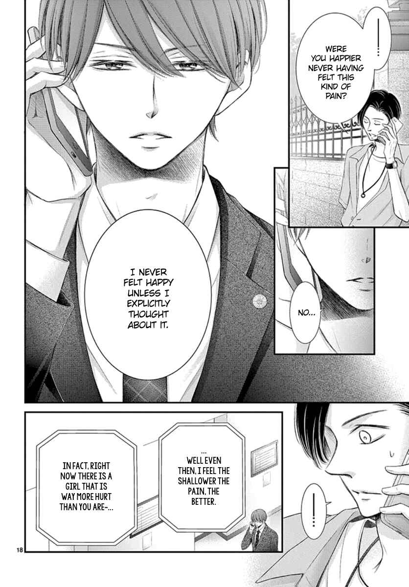 Page 19 Chapter 11 Yorus Marriage
