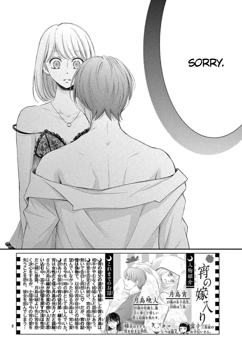 Page 3 Chapter 11 Yorus Marriage