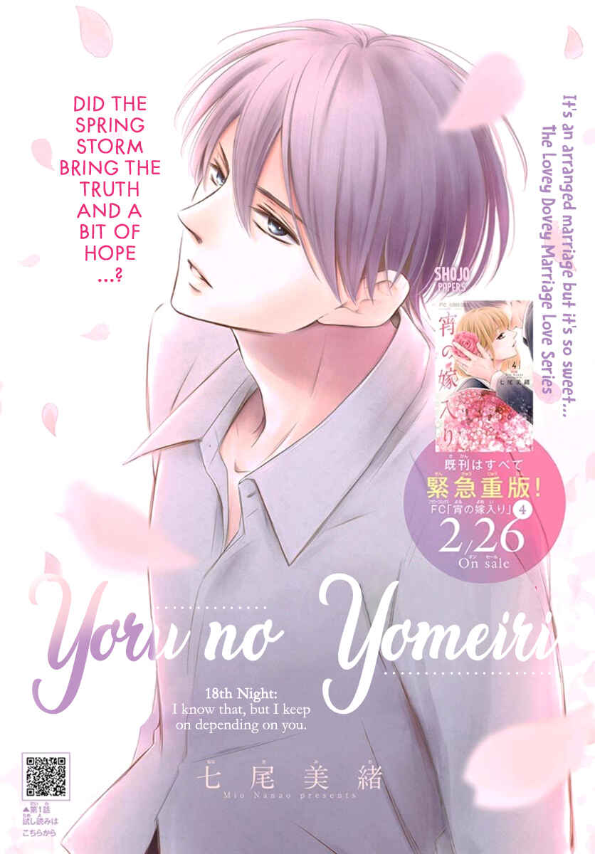 Page 2 Chapter 18 Yorus Marriage