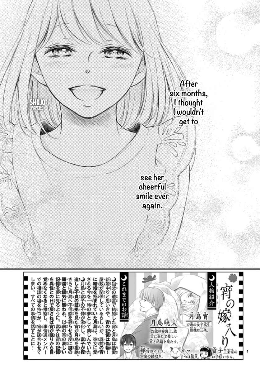 Page 3 Chapter 18 Yorus Marriage