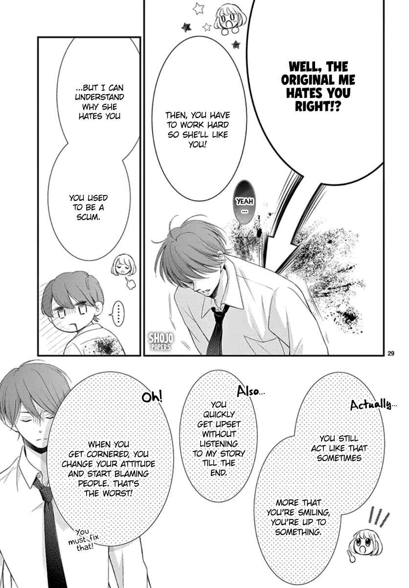 Page 31 Chapter 18 Yorus Marriage
