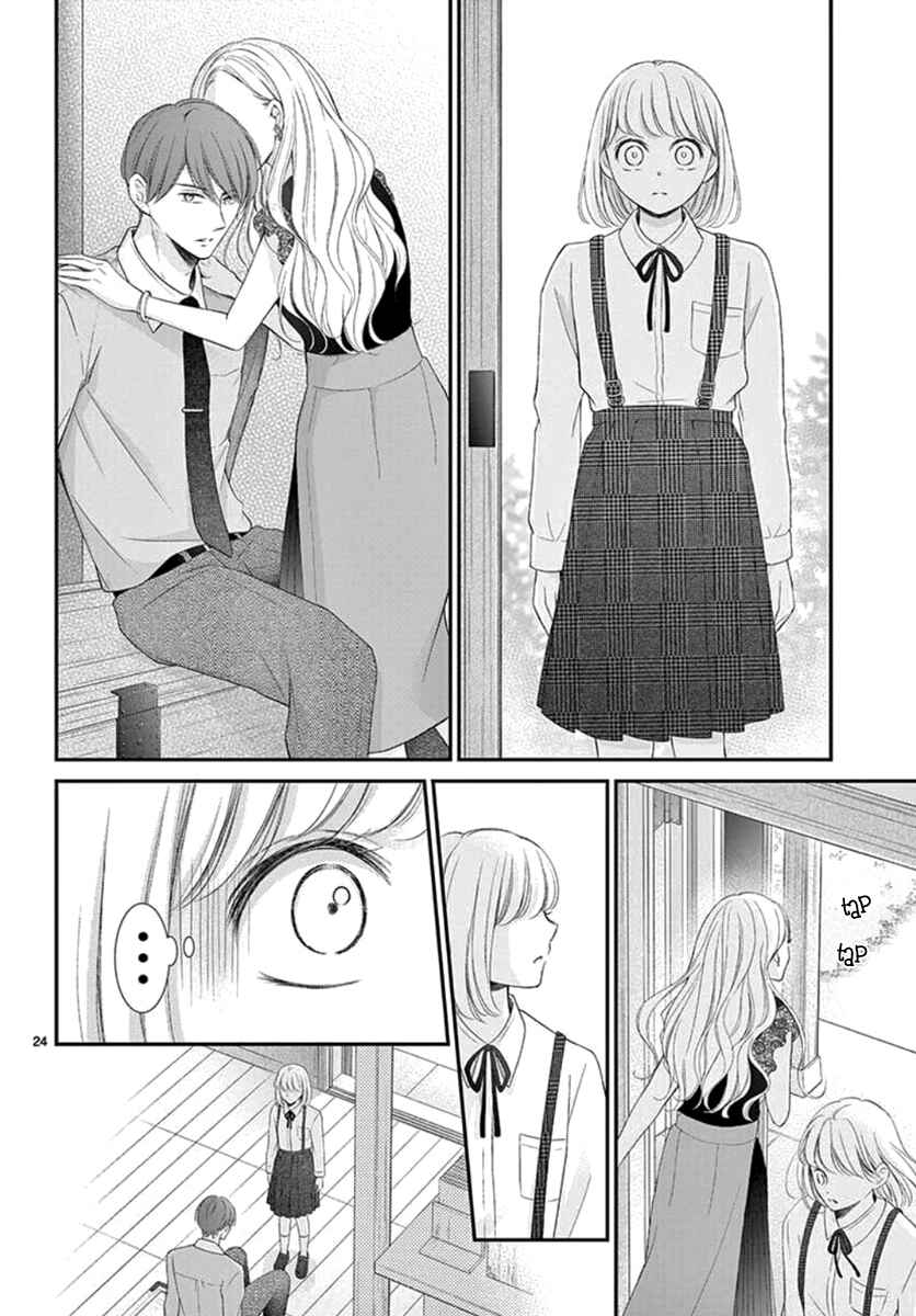 Page 25 Chapter 21 Yorus Marriage