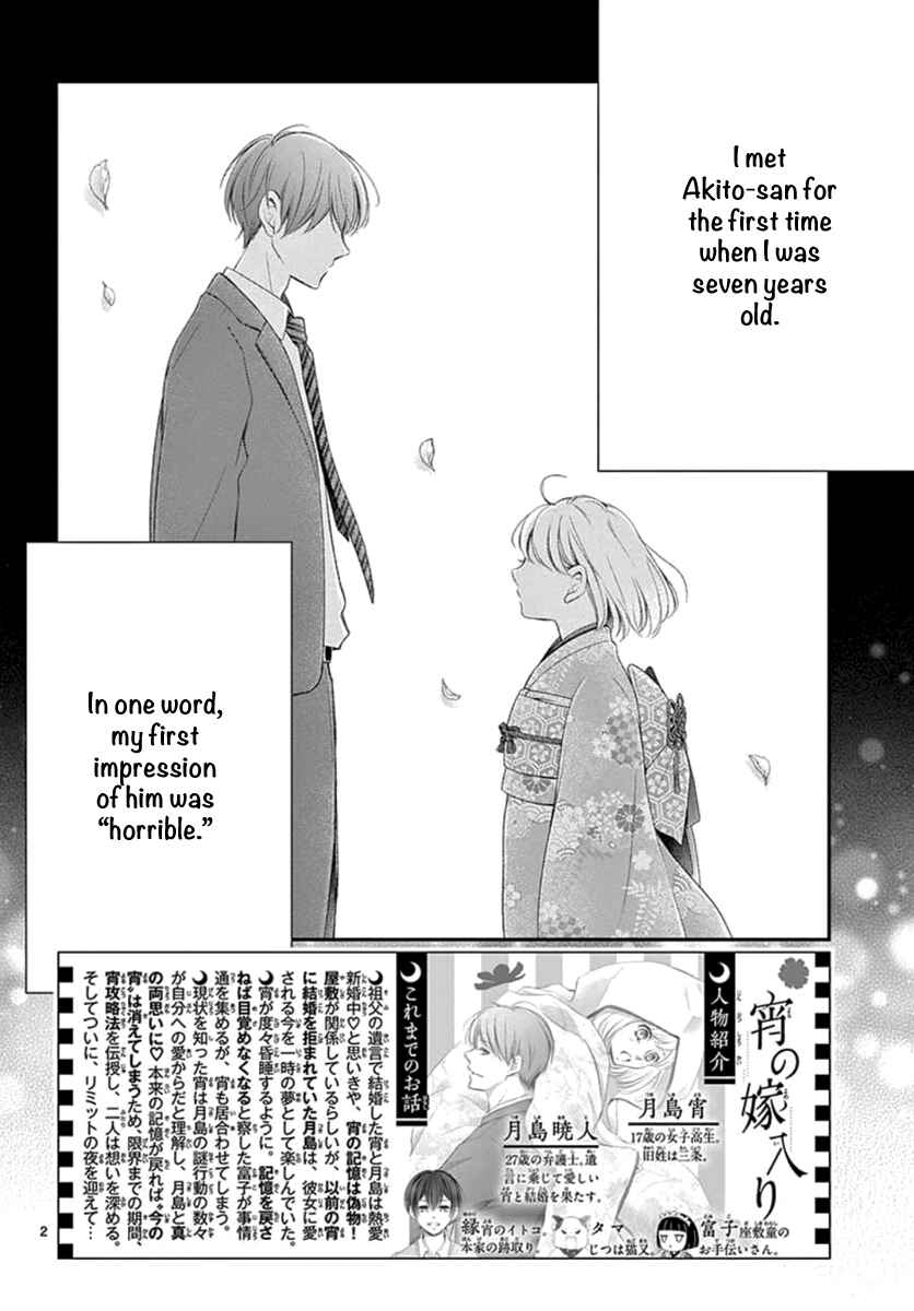 Page 3 Chapter 21 Yorus Marriage