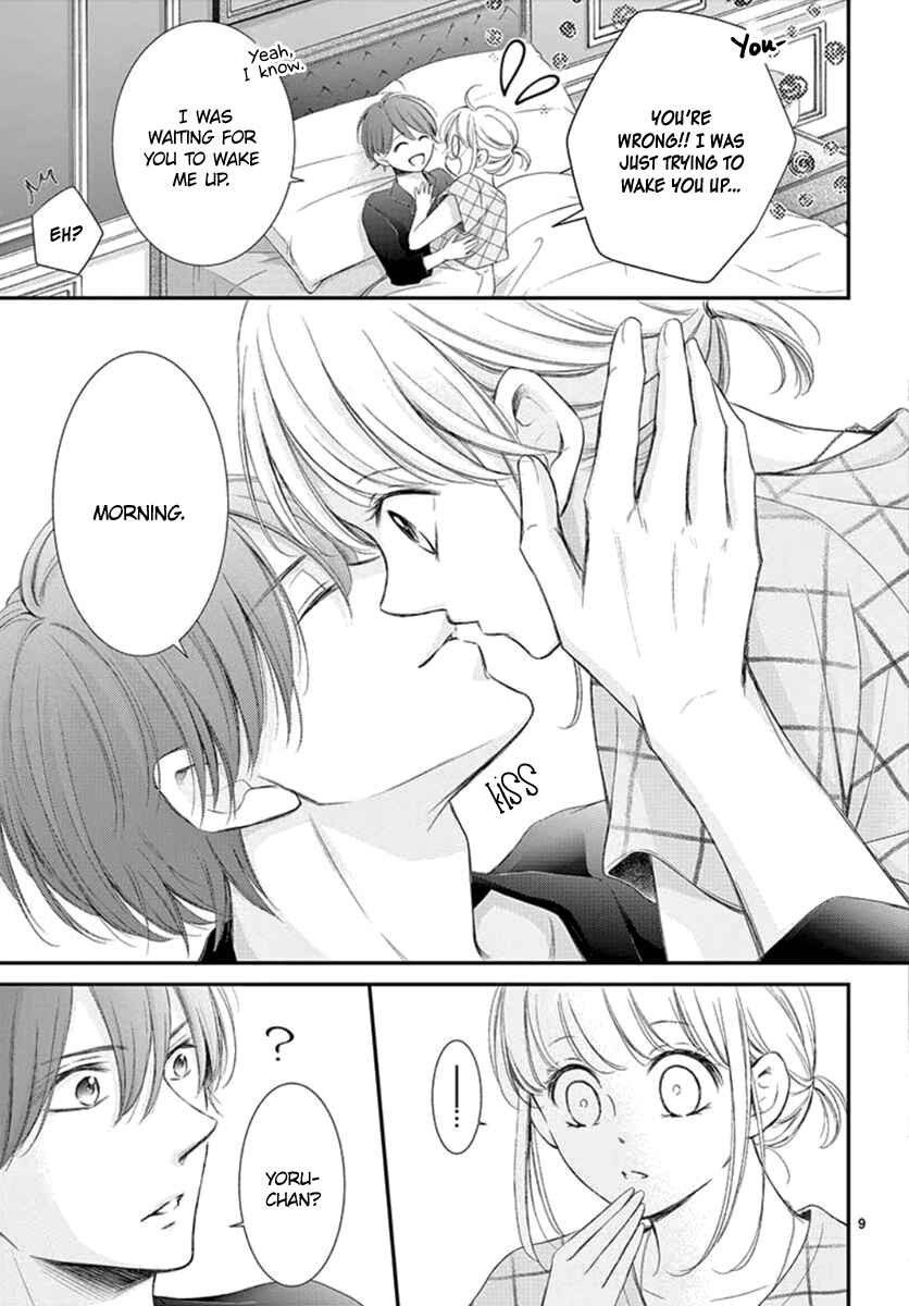 Page 10 Chapter 12 Yorus Marriage