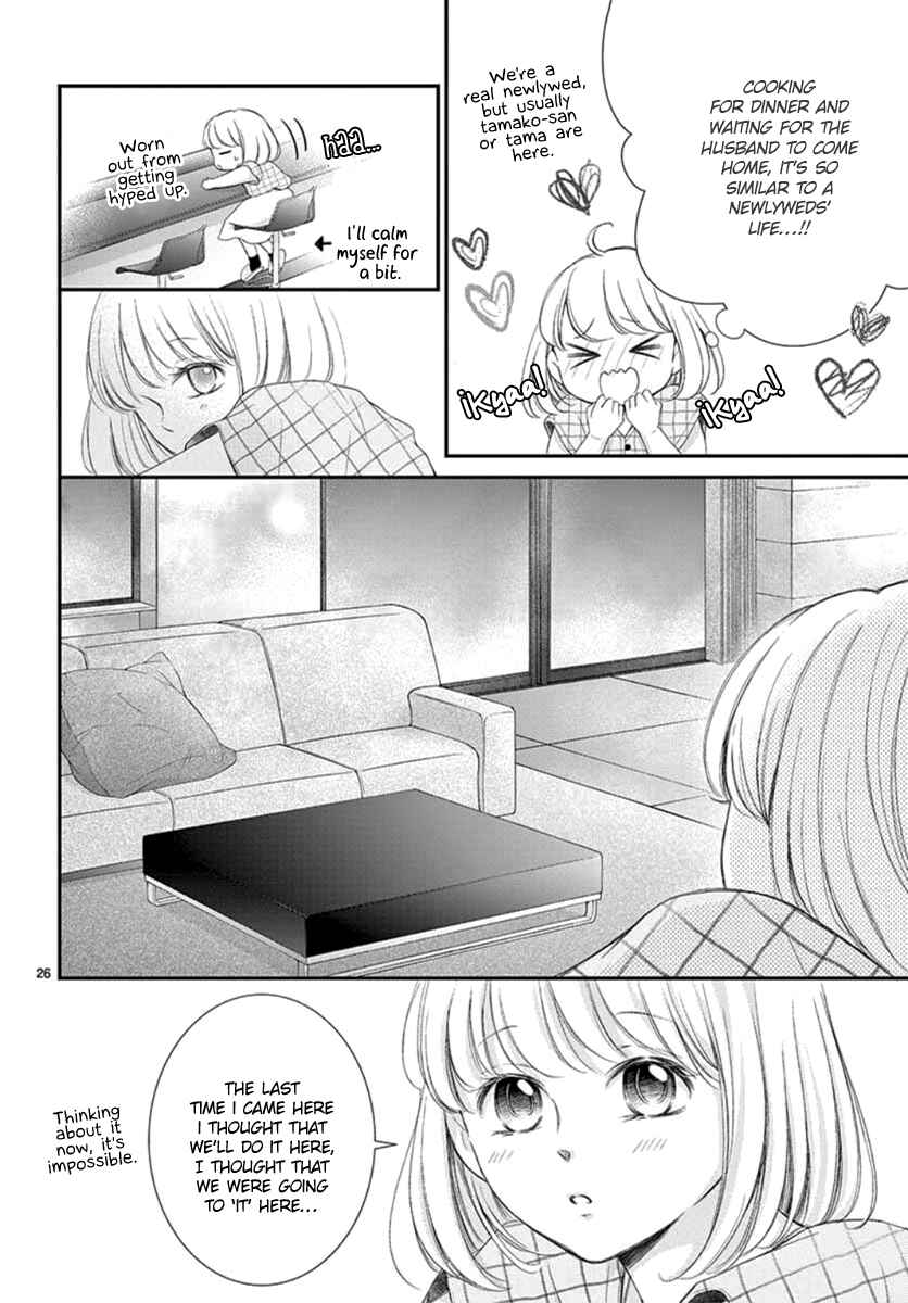 Page 27 Chapter 12 Yorus Marriage